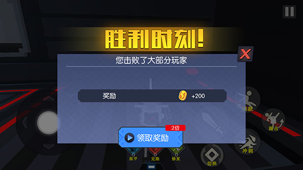 克隆機器人大亂斗破解版無限加技能點中文版游戲攻略3