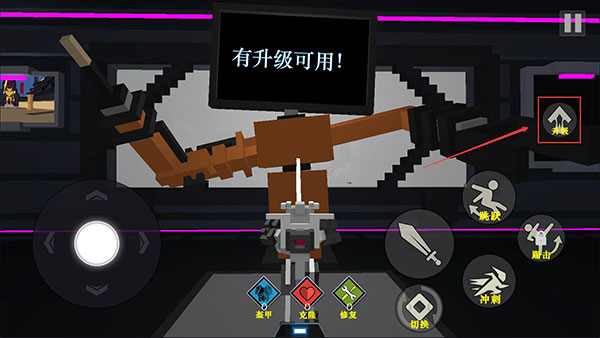 克隆机器人大乱斗破解版无限加技能点中文版游戏攻略4