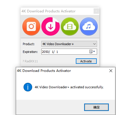 4K Video Downloader免费激活版安装教程4