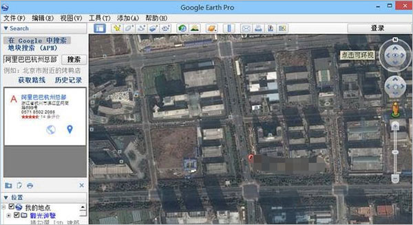 谷歌地球高清卫星地图打不开怎么办5
