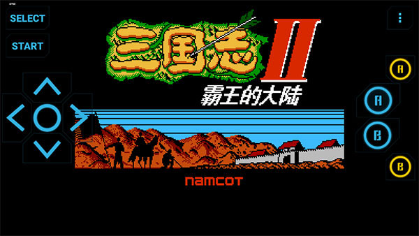 FC NES游戏模拟器中文版 第2张图片