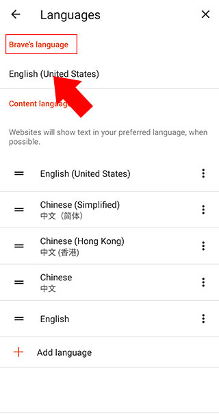 Brave浏览器安卓版怎么设置中文2