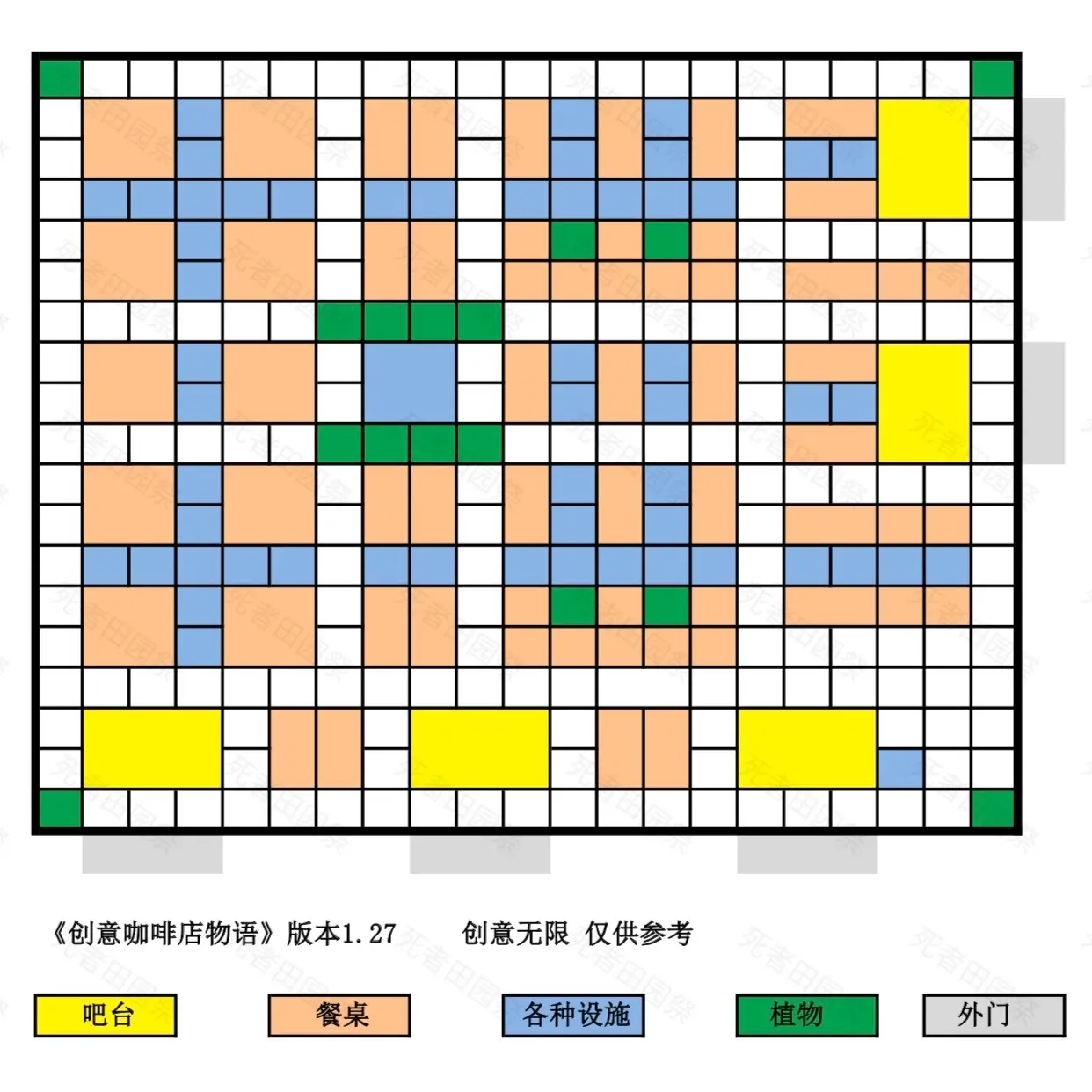 咖啡店物语完美布局攻略