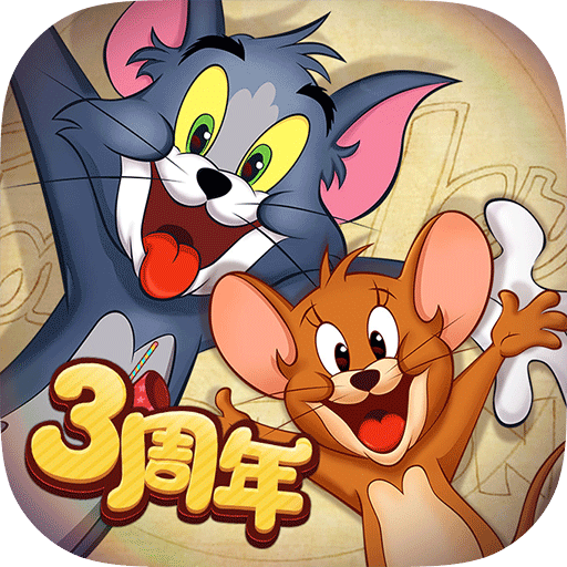 猫和老鼠手游2023最新版 v7.25.5 安卓版