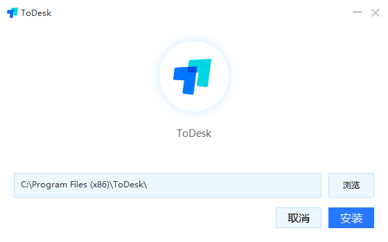 ToDesk破解版免付费版安装指南1