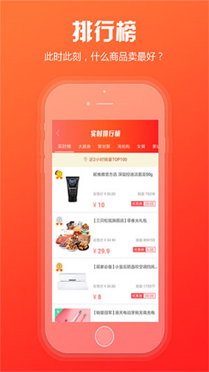 中烟新商盟订烟app官方最新版 第2张图片