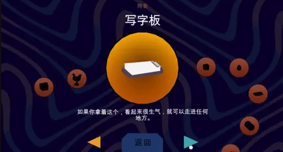 全成就攻略截图8