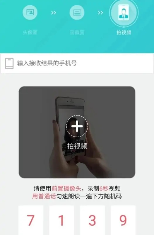 河南移动app怎么注销手机号码？6