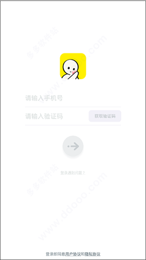 臉疼app賺錢版賺錢教程2