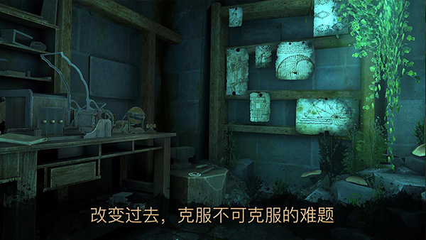 达芬奇密室3中文版安卓下载 第4张图片