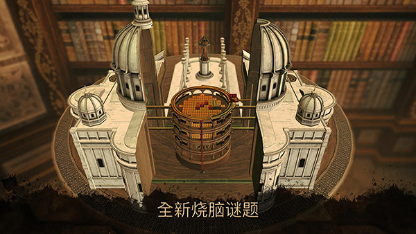 达芬奇密室3中文版安卓下载 第5张图片