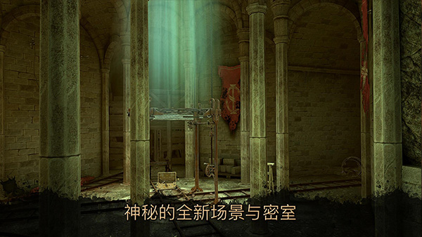 达芬奇密室3中文版安卓下载 第1张图片