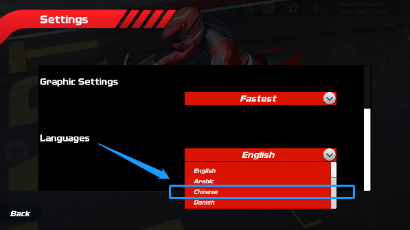 極速騎行4手機版怎么設(shè)置中文截圖2