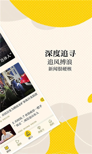 新黄河app下载 第2张图片