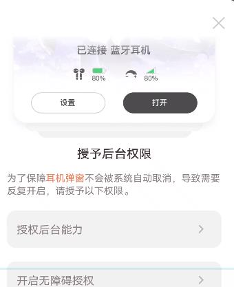 灵动大陆2023最新版怎么设置