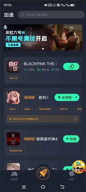 blackpink the game最新版下载及游玩指南1