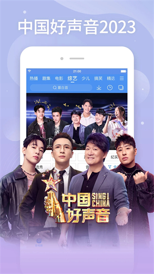 百搜视频app旧版 第4张图片