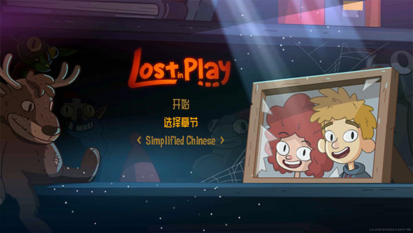 迷失樂園游戲更改中文教程2