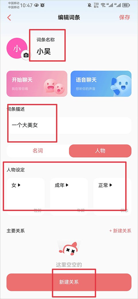 彩云小夢無限續(xù)寫字?jǐn)?shù)版使用方法4