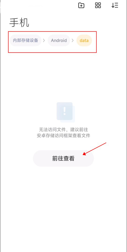 红米主题壁纸app怎么保存到相册4