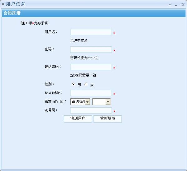 石青邮件群发大师官方最新版使用教程截图3