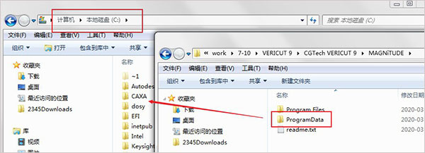 VERICUT9.0中文破解版安裝教程20