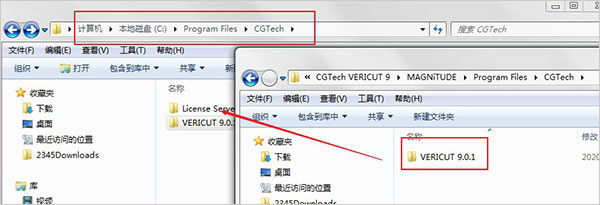 VERICUT9.0中文破解版安裝教程21