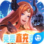 幻境公主屠龙免费直充版 v1.11.13 安卓版