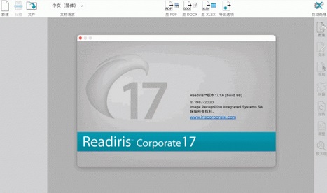 Readiris Corporate免激活版 第1张图片