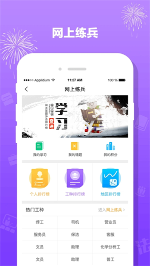豫工惠app下载 第3张图片