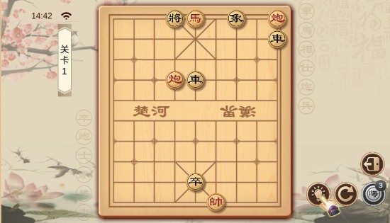 全民象棋TV版攻略2