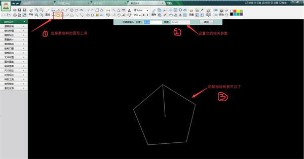 CAD迷你家裝破解版使用教程截圖2