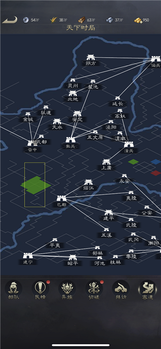 真三國錄最新版攻城略地攻略3