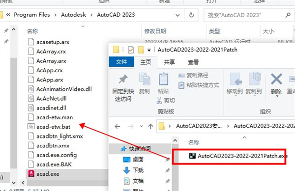 AutoCAD2023安装步骤截图6