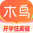 木鸟民宿app最新版下载 v8.1.3 安卓版