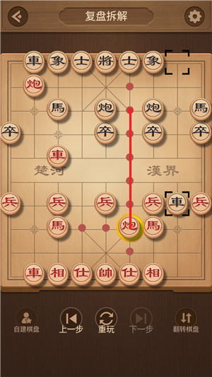 中国高智能象棋单机版 第2张图片