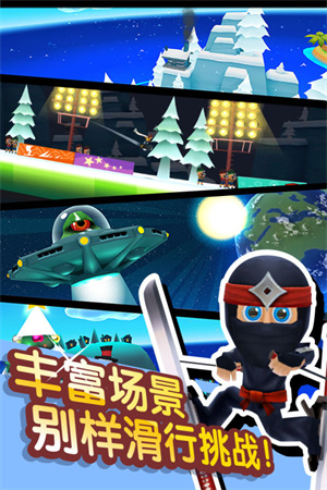 滑雪大冒险2内购全免费中文版 第5张图片