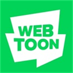Webtoon破解版app2023资源分享 v3.1.2 安卓版