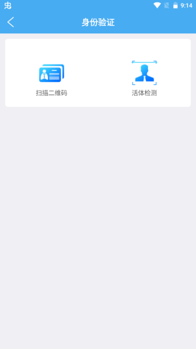 辽宁企业登记实名验证app官方最新版 第1张图片
