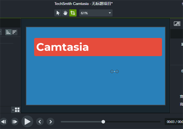 Camtasia最新版如何自定义画布尺寸