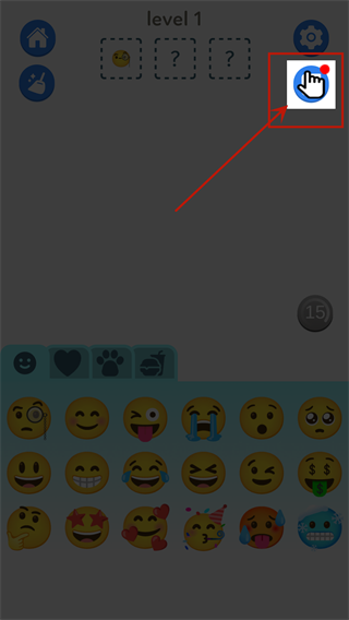 Emoji表情合成器下載最新版使用方法5