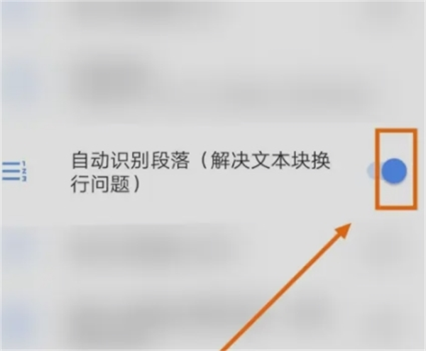 芒果游戏翻译无限制次数最新版如何开启自动翻译6