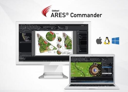 ARES Commander2020破解版 第1張圖片
