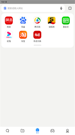 小米浏览器app下载最新版本 第2张图片