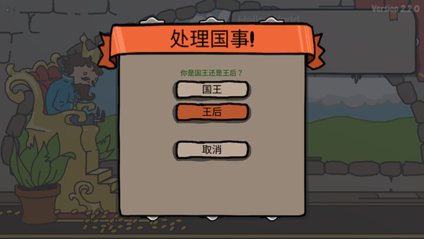 秩序王國手機版中文版游戲玩法