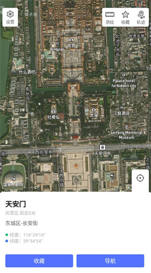 中国地图免费版使用教程截图2
