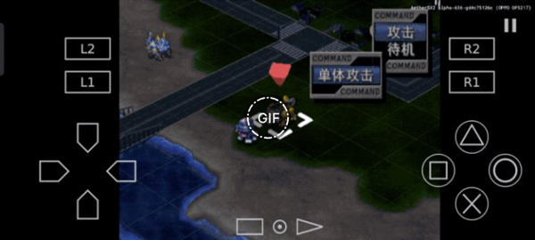 PS2以太模拟器手机中文版 第2张图片