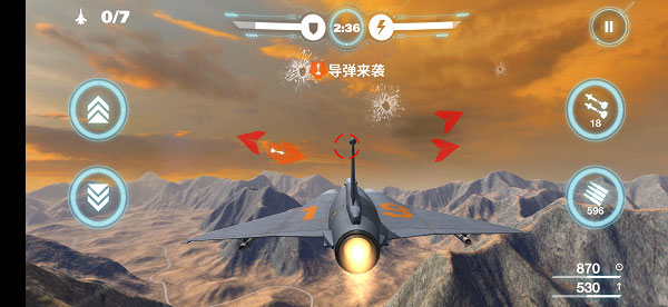 空戰爭鋒舊版本閃電模式玩法攻略4