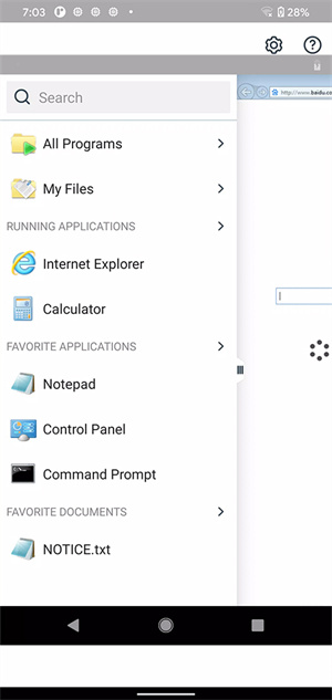 VMware Horizon虛擬桌面手機版免登錄版中文版使用方法3