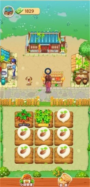 爺爺的小農院紅包版游戲介紹截圖